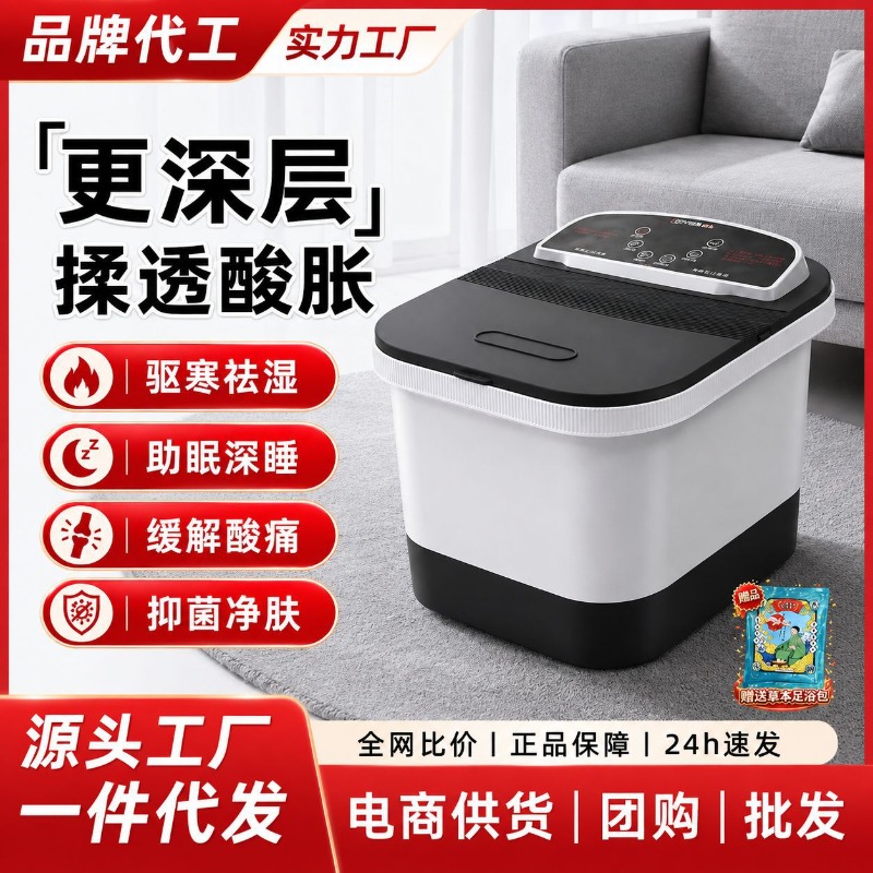 Spa Massager - Электрическая ванночка для ног с постоянным