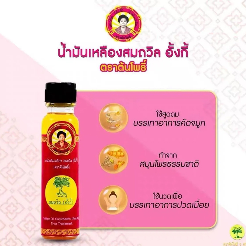 Ароматное масло для домашнего  – обзор и цена Spa Massager